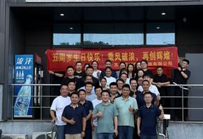 恩都模塑运营五周年，砥砺前行，未来可期