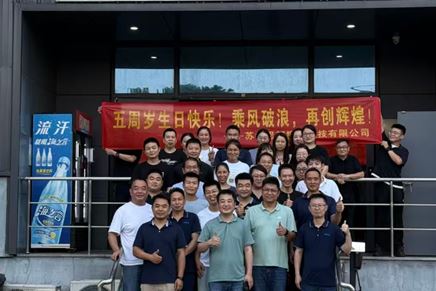 恩都模塑运营五周年,砥砺前行,未来可期